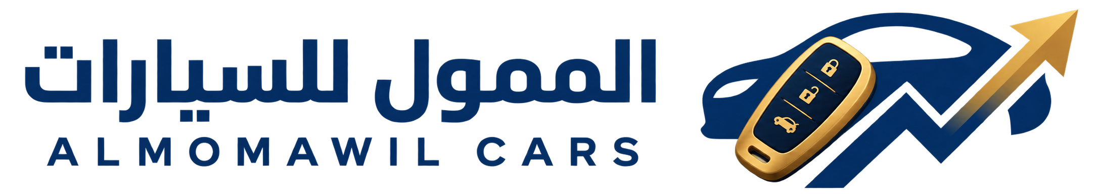 الممول للسيارات